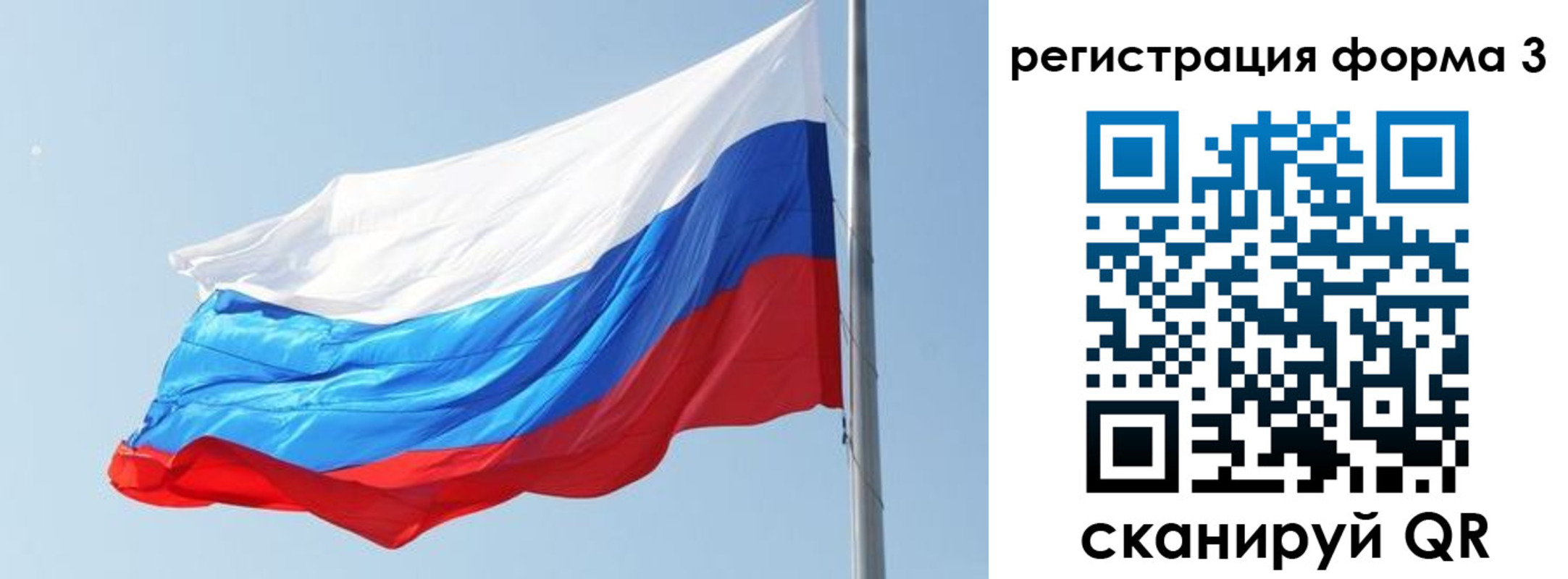прописка ребенка в Ялте
