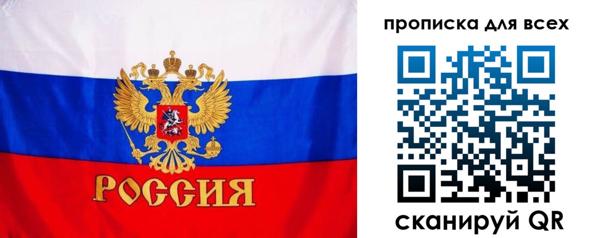 временная регистрация гарантия в Ялте