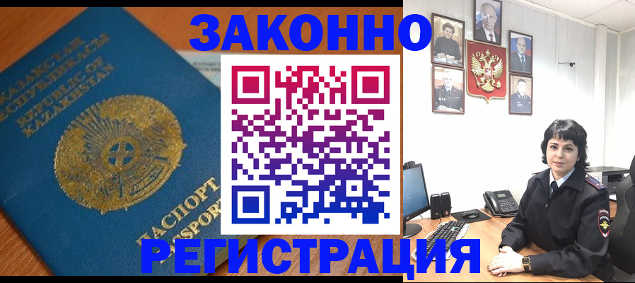 форма 3 в Ялте