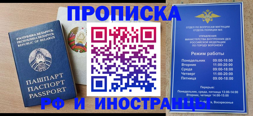 пропишу в квартире в Ялте